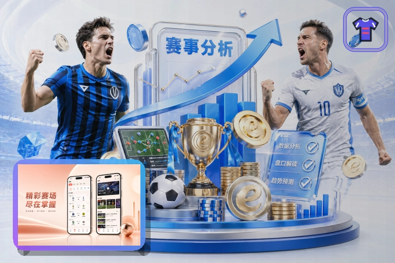 权威网球快讯